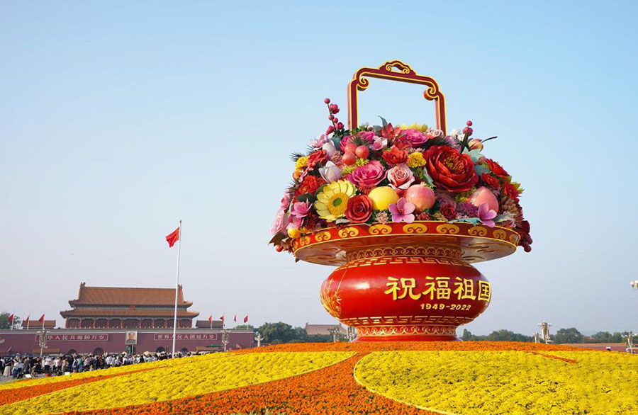 Тяньаньмэнь алаңында «Отанға тілек» атты үлкен гүлзар орнатылды