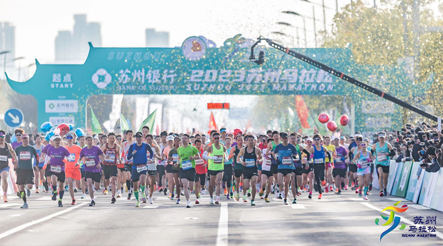 Сучжоуда 25 мың жүгіруші қатысқан алғашқы қалалық марафон өтті