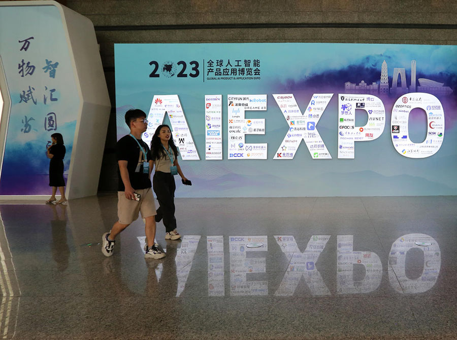 Сучжоу, Цзянсу: Smart Expo 2023 жаһандық көрмесі басталды