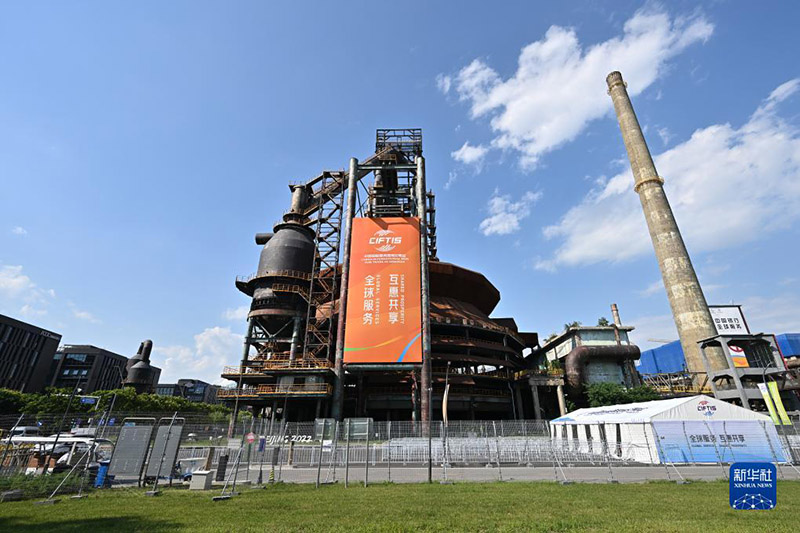 2023 жылғы қызмет көрсету және сауда жәрмеңкесінің Шоуган саябағы