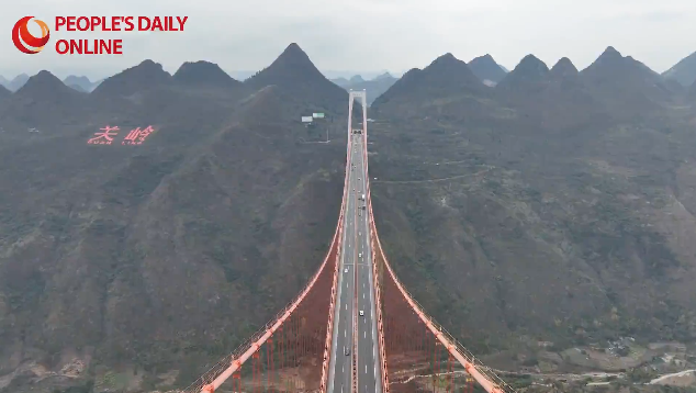 Еуразиялық БАҚ өкілдері Гуйчжоудағы  370 метр биіктіктегі көпірге шықты