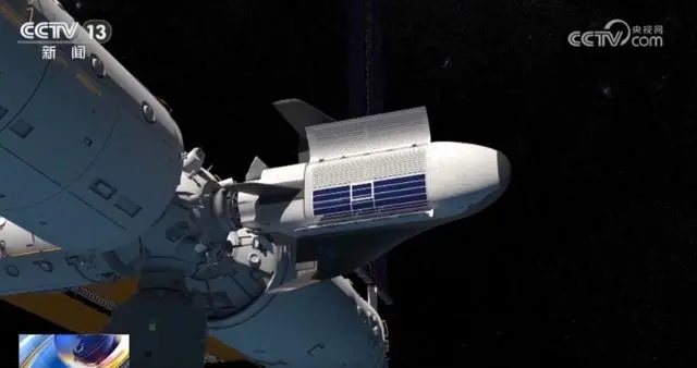 Қытай жүк таситын ғарыш спейс шаттлының инженерлік дамуын бастады