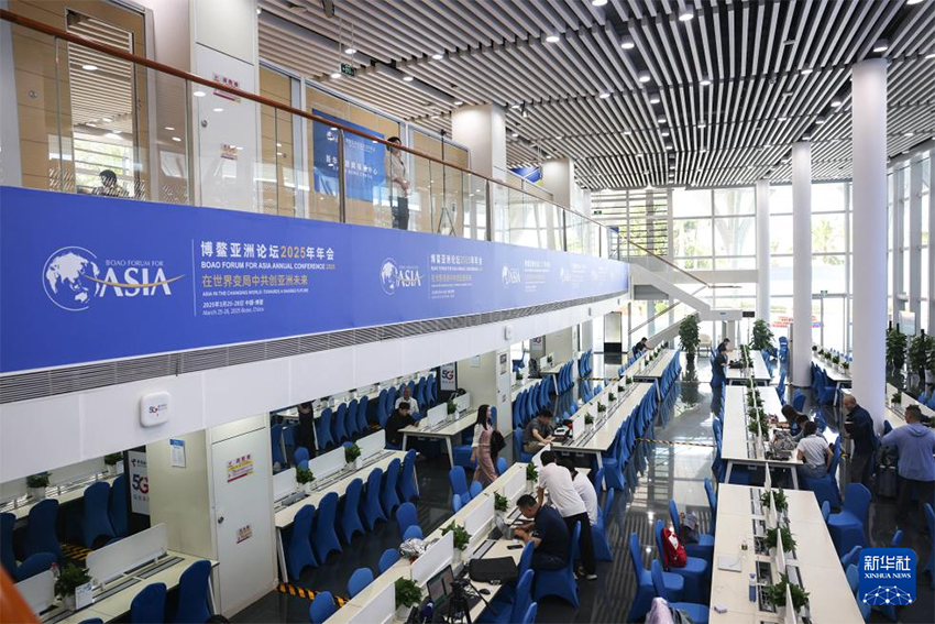 Боао Азия форумының 2025 жылғы отырысы ашылды