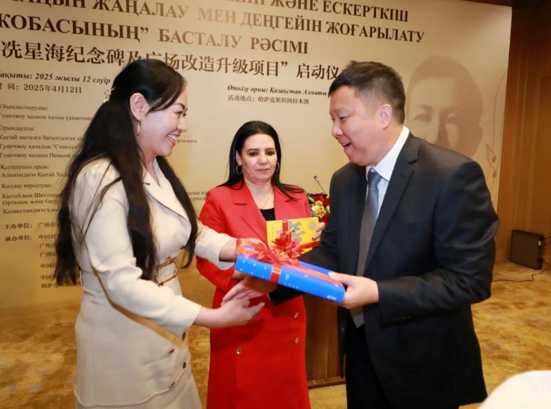 Алматыда «Сянь Синхай ескерткіші мен алаңын жөндеу жобасын» іске қосу рәсімі өтті