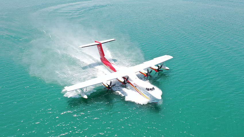 Қытай дербес әзірлеген AG600 амфибиялық ұшағы үлгі сертификатын алды