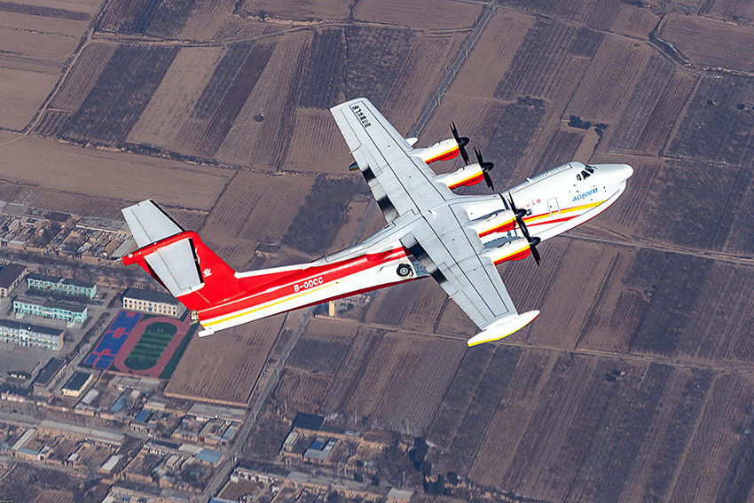 Қытай дербес әзірлеген AG600 амфибиялық ұшағы үлгі сертификатын алды