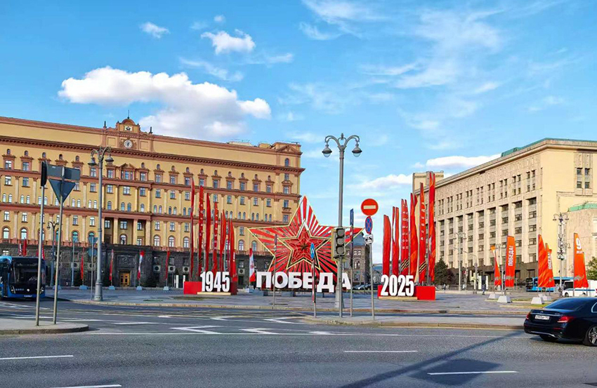 Жеңіс күні қарсаңындағы Мәскеу көшелері