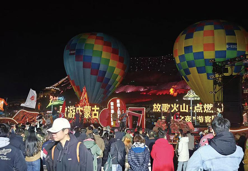 Жайлаудағы жанартау