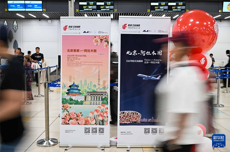 Air China Бейжің мен Алматы арасында тікелей рейс ашты