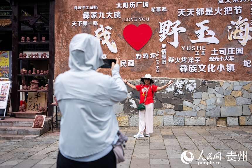 Гуйчжоудың салқын ауасы ыстық экономикаға айналуда