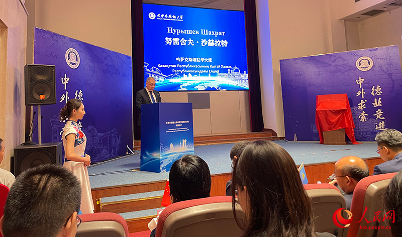 Тяньцзинь шет тілдер университетінің Қазақстан ғылыми-зерттеу орталығы салтанатты түрде ашылды