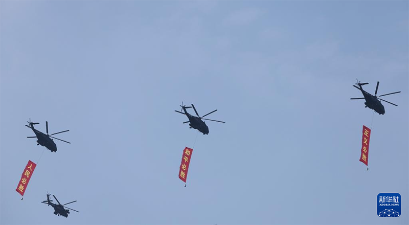 Бейжіңде Қытай халқының Жапонға қарсы соғыстағы жеңісі мен Дүниежүзілік антифашистік соғыстағы жеңісінің 80 жылдығына арналған еске алу жиналысы өтті