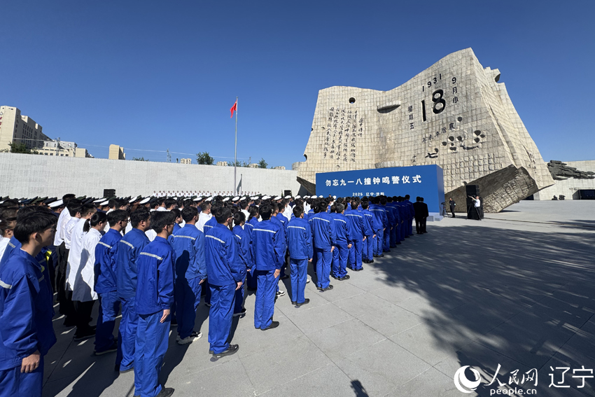 18 қыркүйек оқиғасына 94 жыл толды