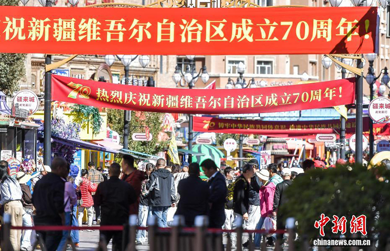 Үрімжіде Шыңжаң Ұйғыр автономиялық регионының құрылғанына 70 жыл толуына орай мерекенің лебі есті