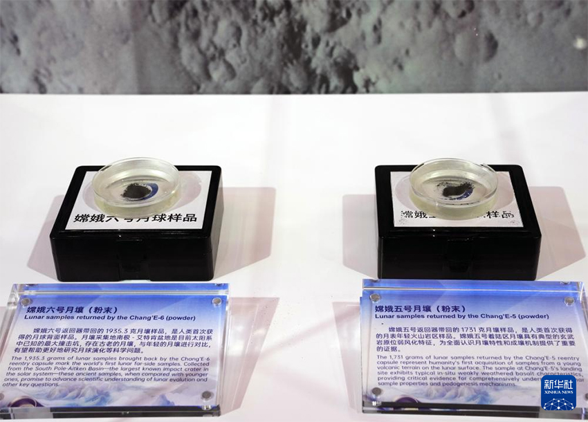 8-інші Қытай импорт көрмесі: Қытай павильонындағы ғылыми-технологиялық жетістіктер