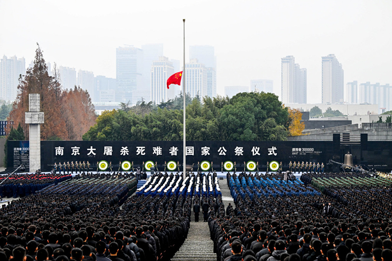 Қытайдың жер-жерінде Нанкиндегі қырғын құрбандарын ұлттық еске алу іс-шарасы өтті