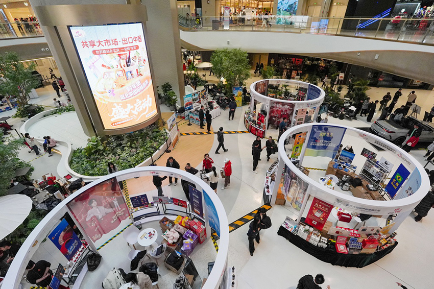 Бейжіңде «Үлкен нарықты бөлісу - Қытайға экспорт» атты 2026 жылдың алғашқы іс-шарасы өтті