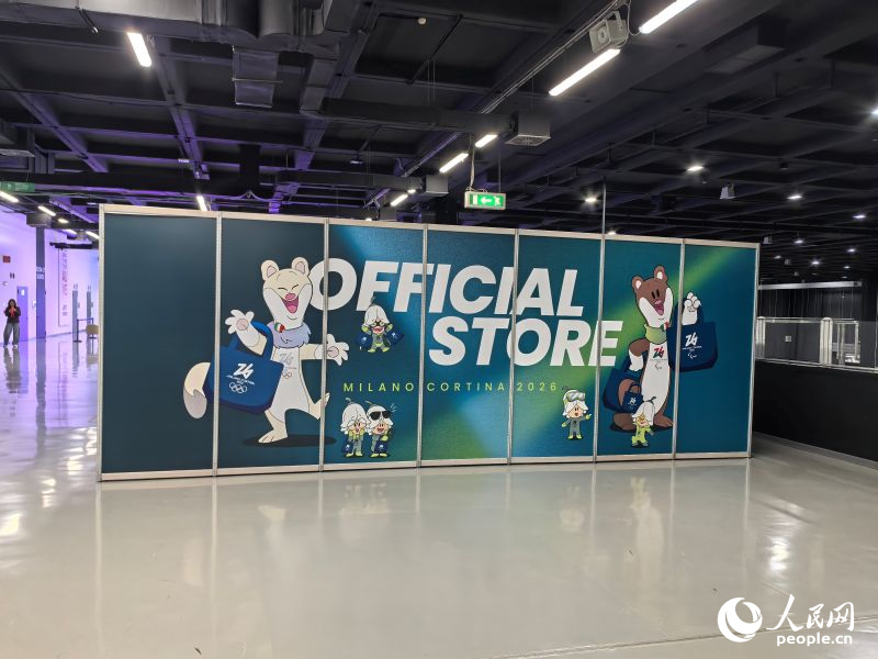 Миландағы Қысқы Олимпиада - басты жаңалықтар орталығы