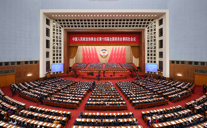 Қытай Халықтық саяси консультативтік кеңесі XIV Ұлттық комитетінің төртінші сессиясы ашылды