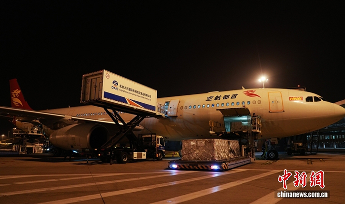 Сюнъань халықаралық әуе айлағы ресми пайдалануға берілді