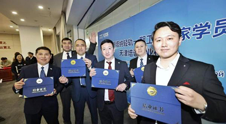 Астана ЛРТ-сын басқару мамандарының төртінші төбы Тяньцзиньде оқуын аяқтады